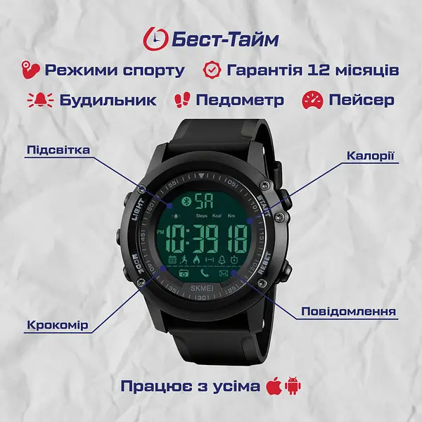 Годинник Skmei Dynamic 1321 - фото 5