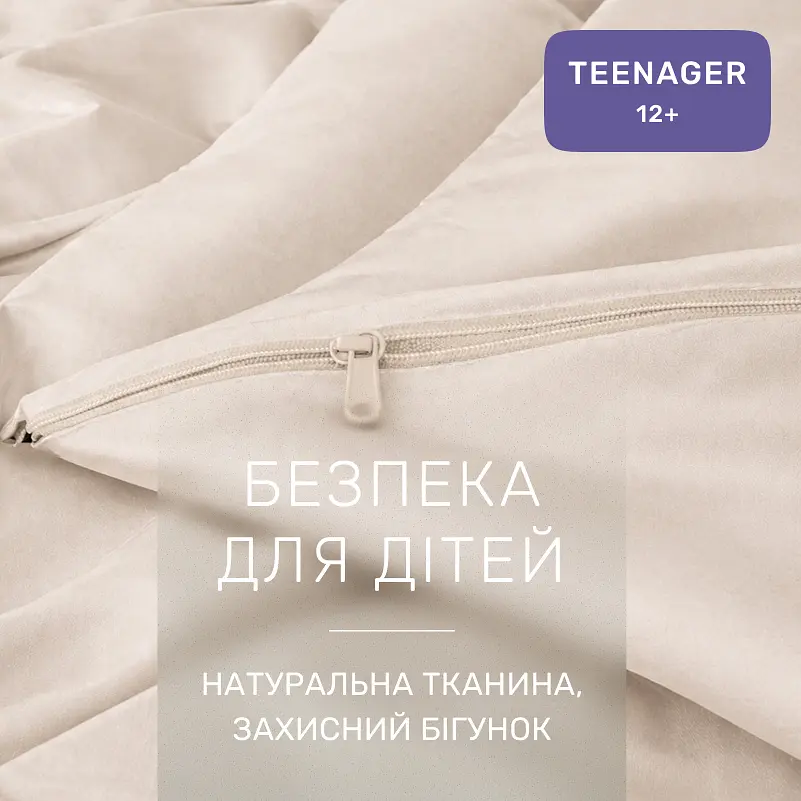 Дитяча постільна білизна MIRSON TEENAGER фланель Milk 150х220см (2200012802137) - фото 5