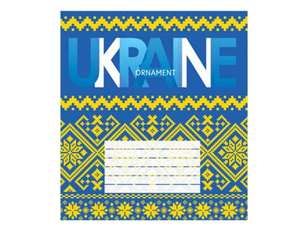 Зошит в клітинку МРІЇ ЗБУВАЮТЬСЯ 24 арк. 16 шт./уп. 3801к Орнаменти - фото 2