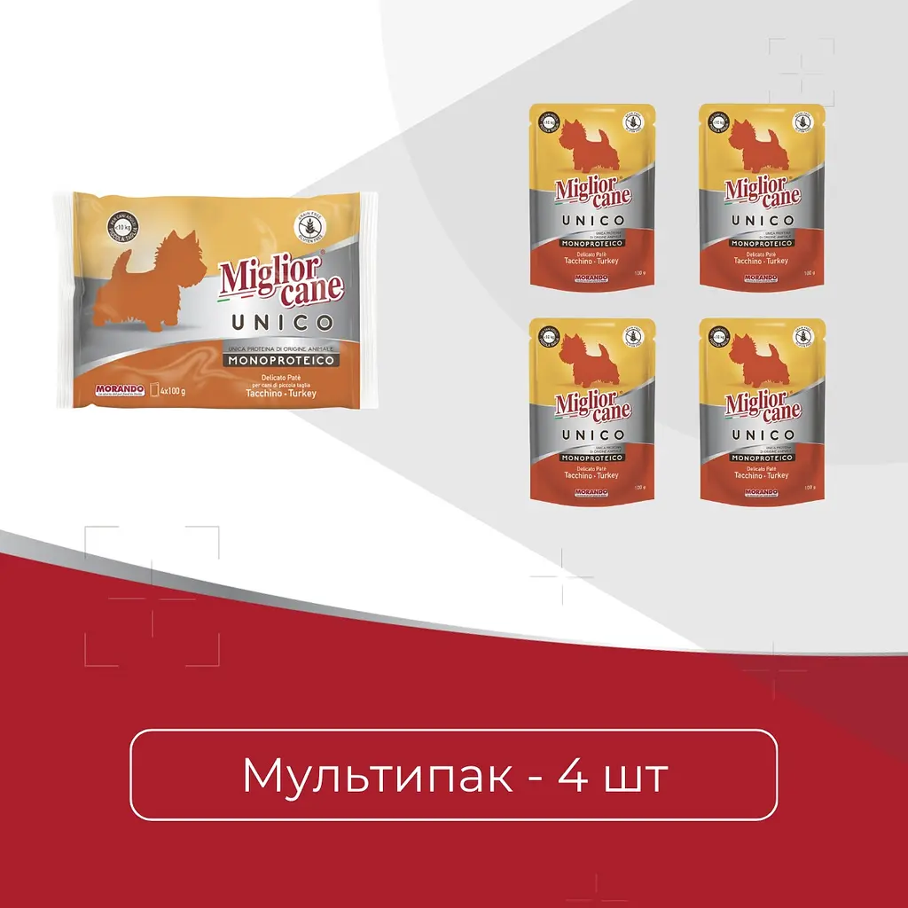 Вологий корм для собак Morando Migliorcane Unico паштет з індички (4 шт. х 100 г) - фото 2