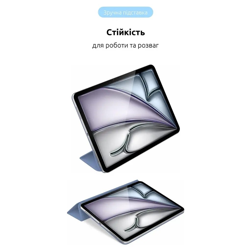 Чохол-книжка ArmorStandart Smart Case для Apple iPad Air 10.9` (2020-2022)/Air 11` (2024-2026)/Pro 11` (2020-2022) Light Violet (ARM78148) [118416] - фото 5
