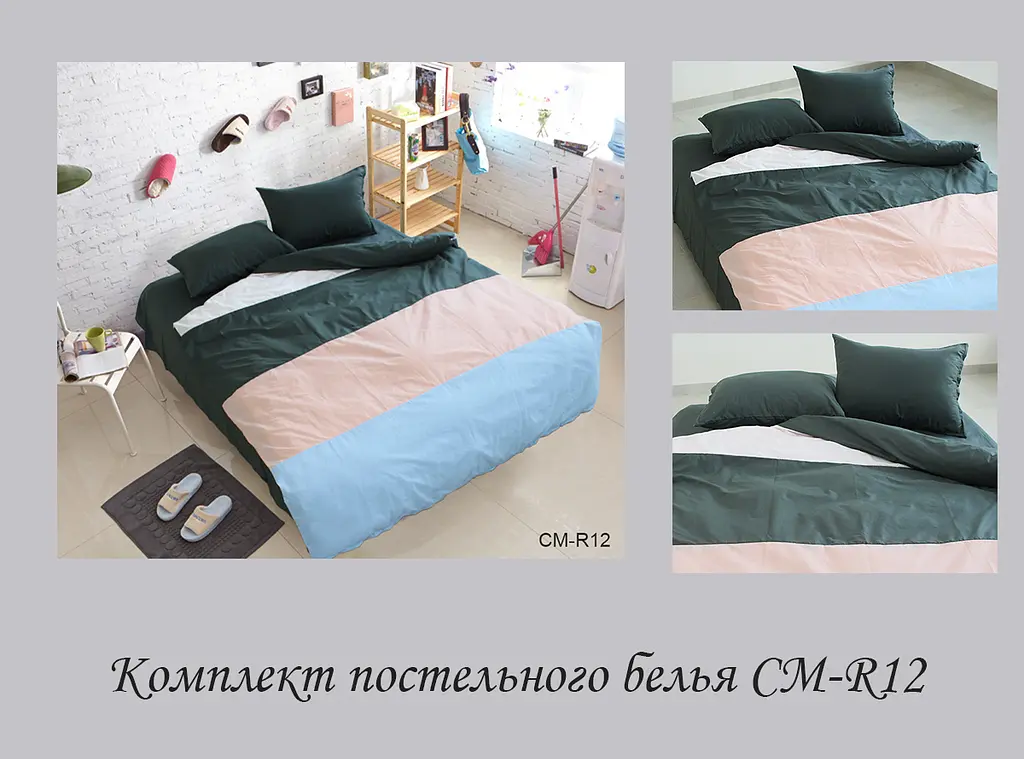 Постільна білизна (CM-R12) 2-спальний TAG tekstil pbe0028720 - фото 4