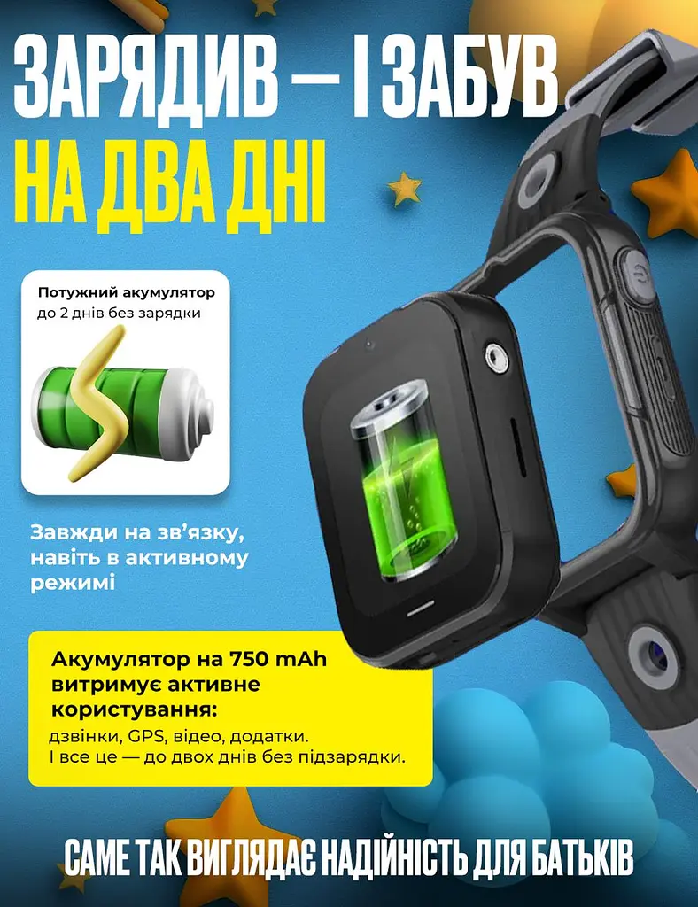 Дитячий смарт годинник D38 з SIM картою, GPS, прослуховуванням, відеодзвінком,  4G  Play Market, Операційна система Android OS чорний - фото 6