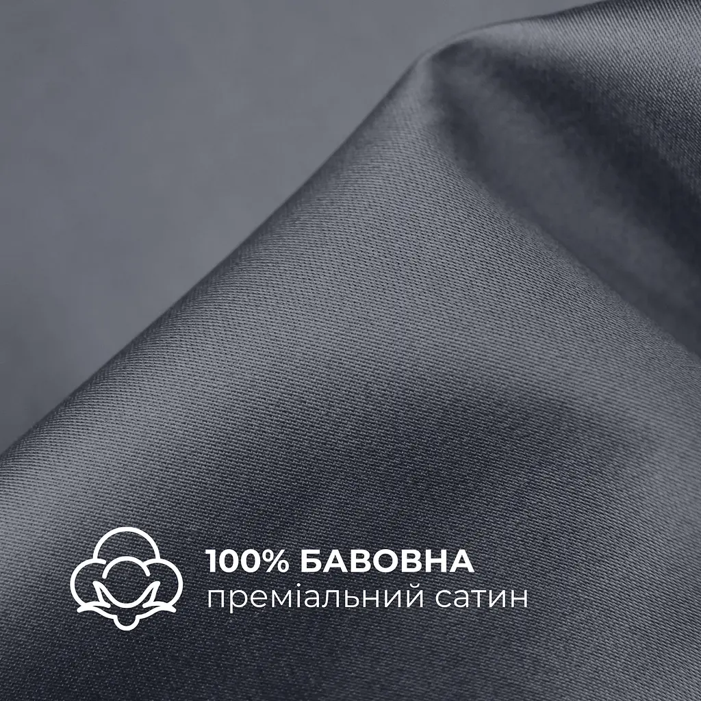 Комплект постільної білизни Ideia Сатин євро 200х220 см (8-36088_т/сірий) - фото 8