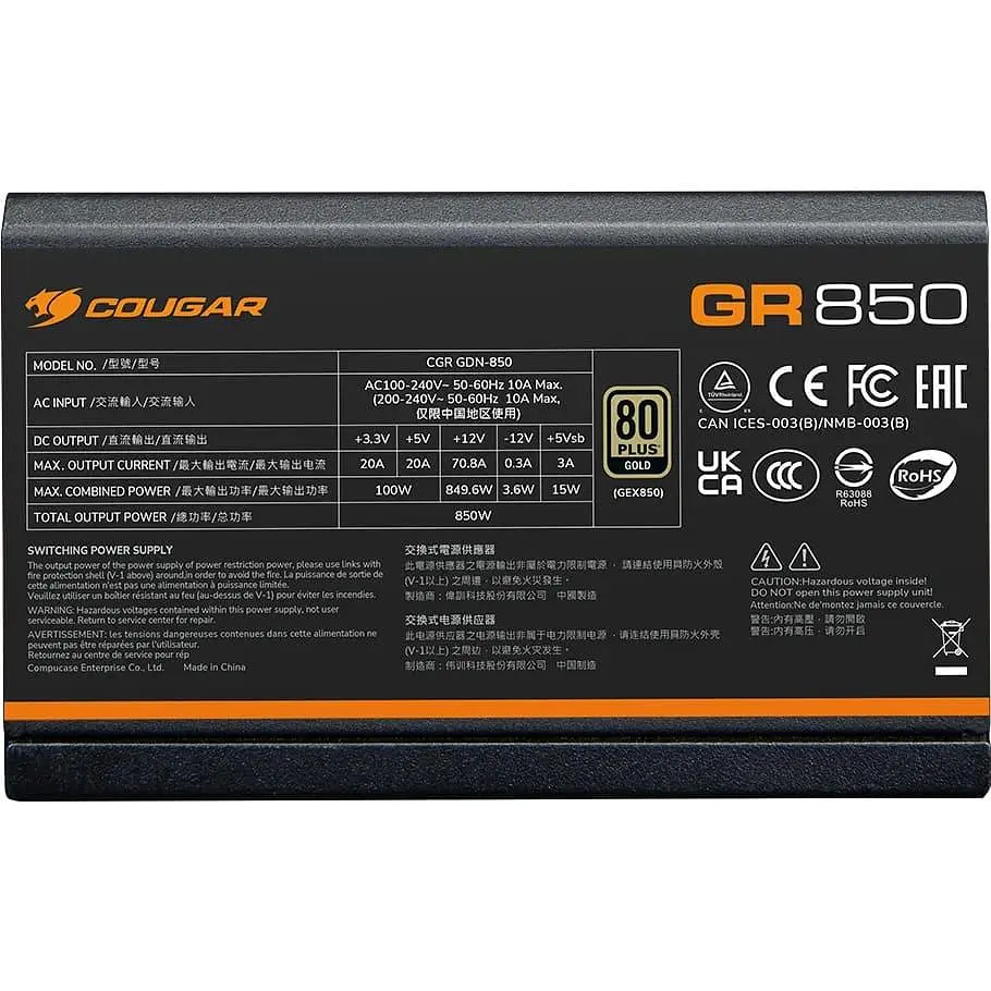 Блок живлення Cougar GR 850 - фото 4