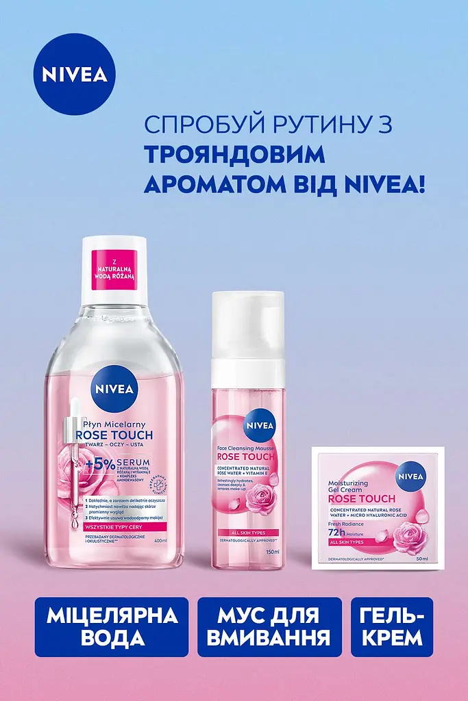 Мус для обличчя очищуючий NIVEA Rose Touch з вітаміном E 150 мл - фото 6