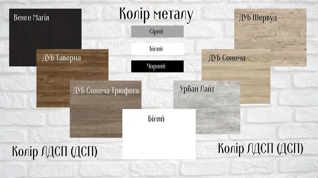 Комп'ютерний стіл Ferrum-decor Таккота 75x120x60 білий ДСП Венге 32мм (FRD-105772) - фото 4