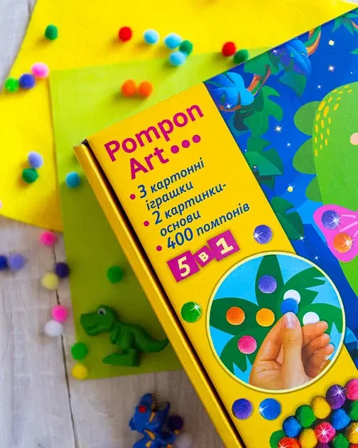 Великий набір для творчості. Pompon Art. Дракончик (4827577989929) - фото 2