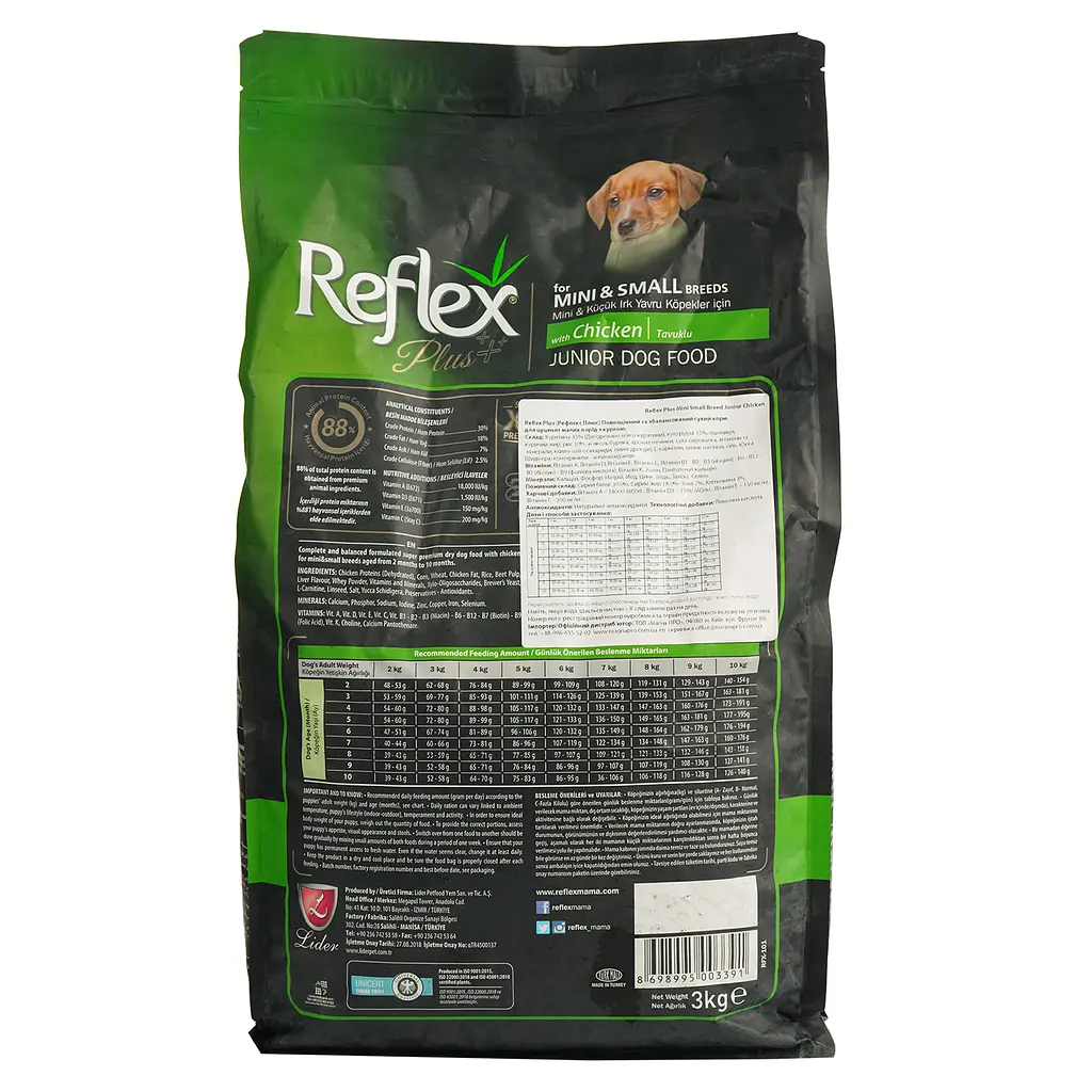 Сухой корм для щенков малых пород Reflex Plus с курицей 3 кг - фото 4