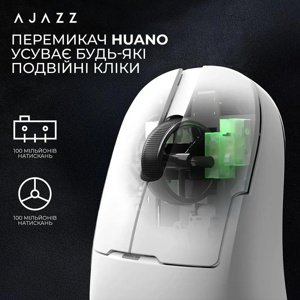 Мышь Ajazz AJ159 APEX White (AJM159-A-W) - фото 13