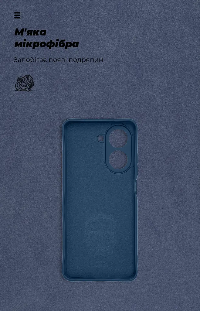 Чехол ArmorStandart ICON для Xiaomi Redmi A5 4G Camera cover Dark Blue (ARM85949) - фото 4
