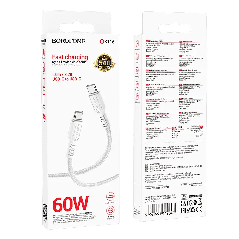 Кабель BOROFONE BX116 Certain 60W передача данных cable C to C Белый - фото 2