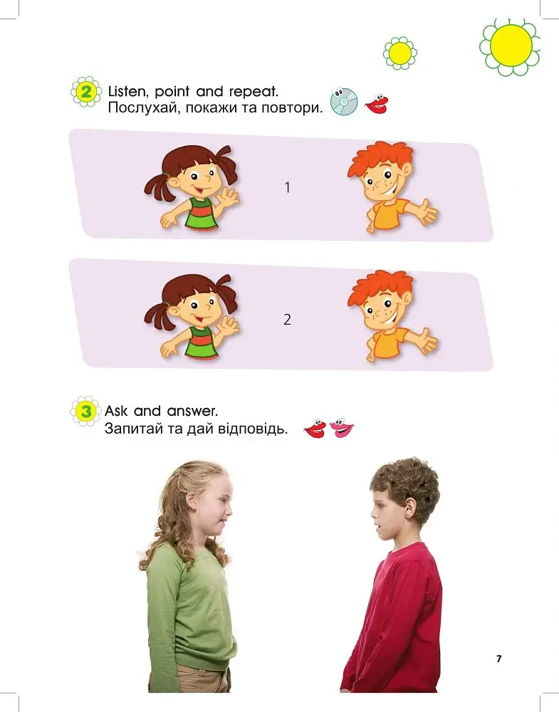 Smart Junior 1. Student's Book (for Ukraine, НУШ) - фото 5
