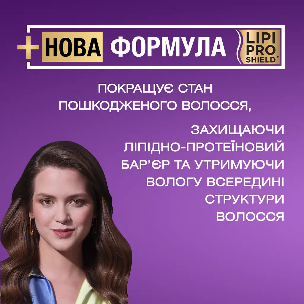 Шампунь OGX Biotin & Collagen для позбавленого об'єму та тонкого волосся, з колагеном 385 мл - фото 2