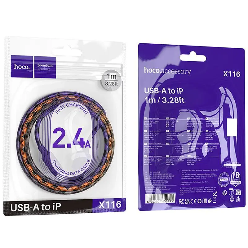 Дата кабель Hoco X116 Meridian USB to Lightning 2.4A (1m) Gradient Purple Mix - фото 6