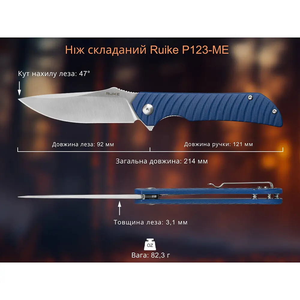 Ніж складаний туристичний Ruike P123-ME, (9.2 см) 14C28N / мікарта синій - фото 15