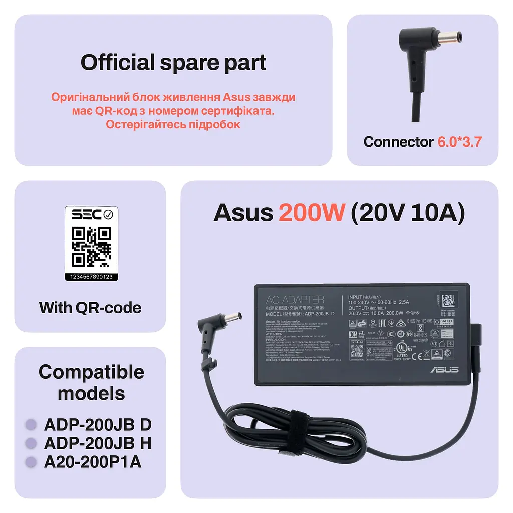 Блок живлення (зарядка) для ноутбука Asus Zephyrus ROG Strix 200W (20V 10A 6,0ммx3,7мм) A20-200P1A/ADP-200JB H [NEW Gen] від Asus, 200W, 10A, 6,0ммx3,7мм - фото 2