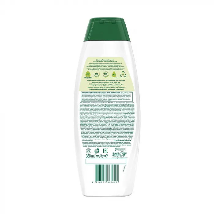 Шампунь Palmolive Натурель Олія Аргани Відновлення - фото 2