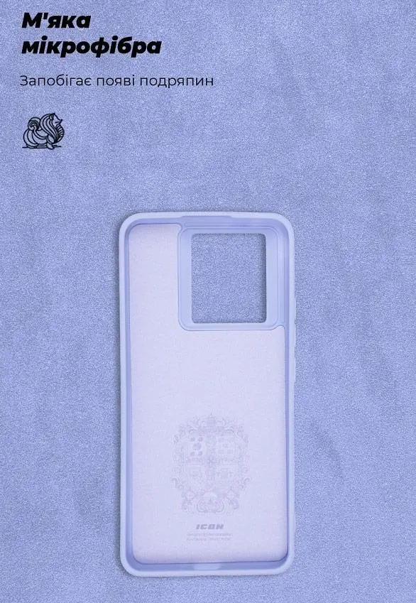 Чохол ArmorStandart ICON для Xiaomi 13T 5G/13T Pro 5G Lavender (ARM69647) [96882] - фото 4