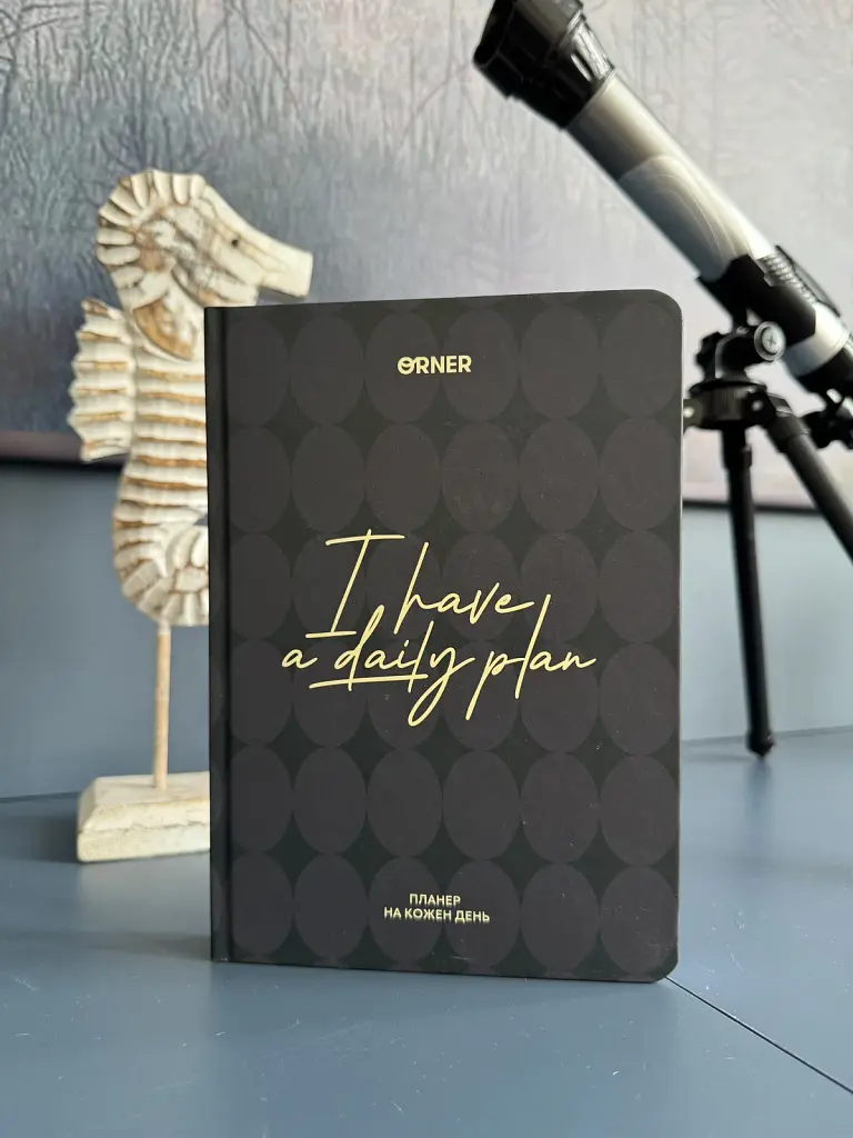 Планер-щоденник «I HAVE A DAILY PLAN» темно-синій - фото 11