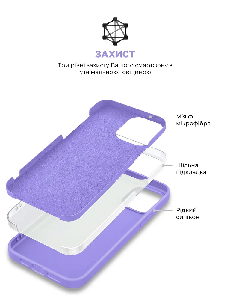 Силиконовый чехол с MagSafe для Apple iPhone 14 Plus, ICON2 MagCase, фиолетовый, противоударный, панель с мягкой подкладкой, защита всего корпуса, поддержка беспроводной зарядки, совместим с защитными стеклами и пленками, ArmorStandart (ARM68396) - фото 6