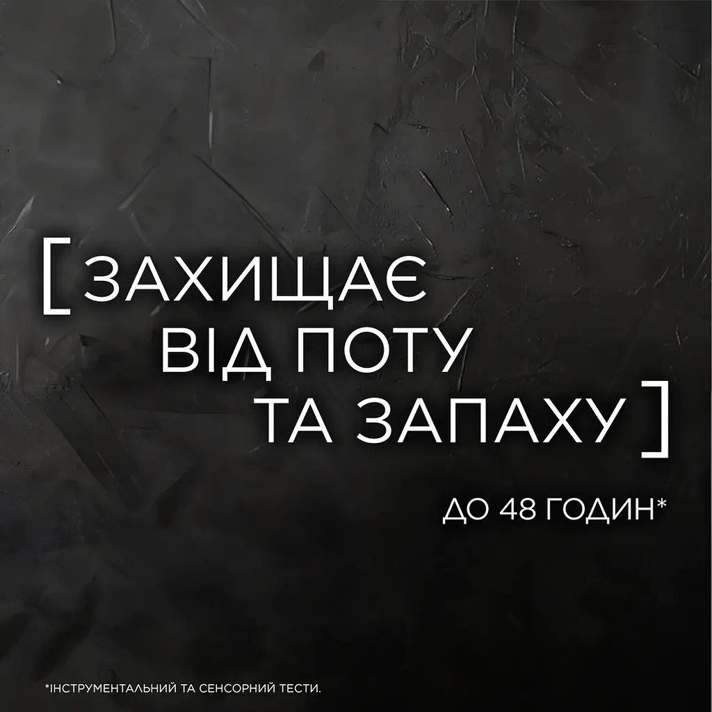 Аерозоль Дезодорант-Антиперспірант L’Oreal Paris Men Expert Захист сорочки для чоловіків 150 мл - фото 5