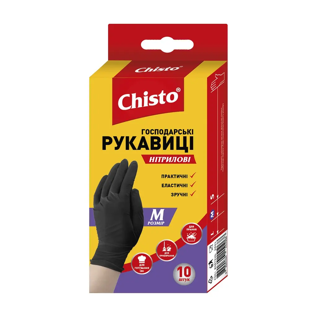 Рукавички господарські Chisto Нітрилові 10 шт. M (4823098413660)