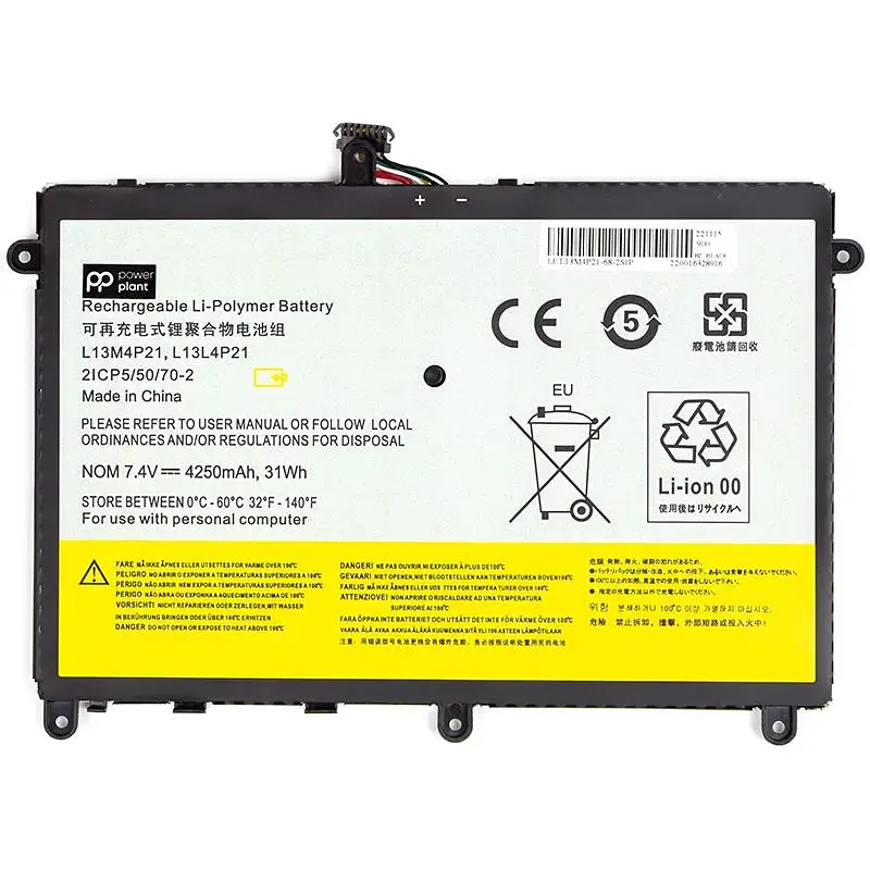Акумулятор PowerPlant для ноутбуків LENOVO IdeaPad Yoga 2 11 Series (L13M4P21) 7.4V 4250mAh (NB481835) - фото 2