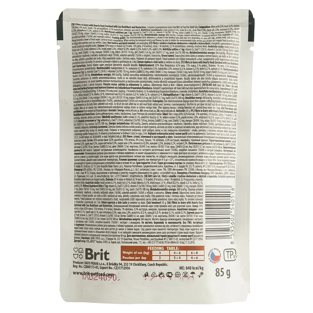 Беззерновой влажный корм для кошек Brit Care Cat pouch с уткой 85 г - фото 2