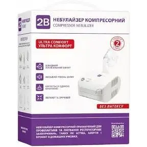 Ингалятор (небулайзер) 2B Ultra Comfort компрессорный - фото 2