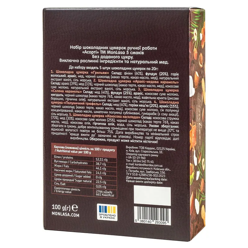 Шоколадні цукерки MonLasa Асорті 100 г - фото 2