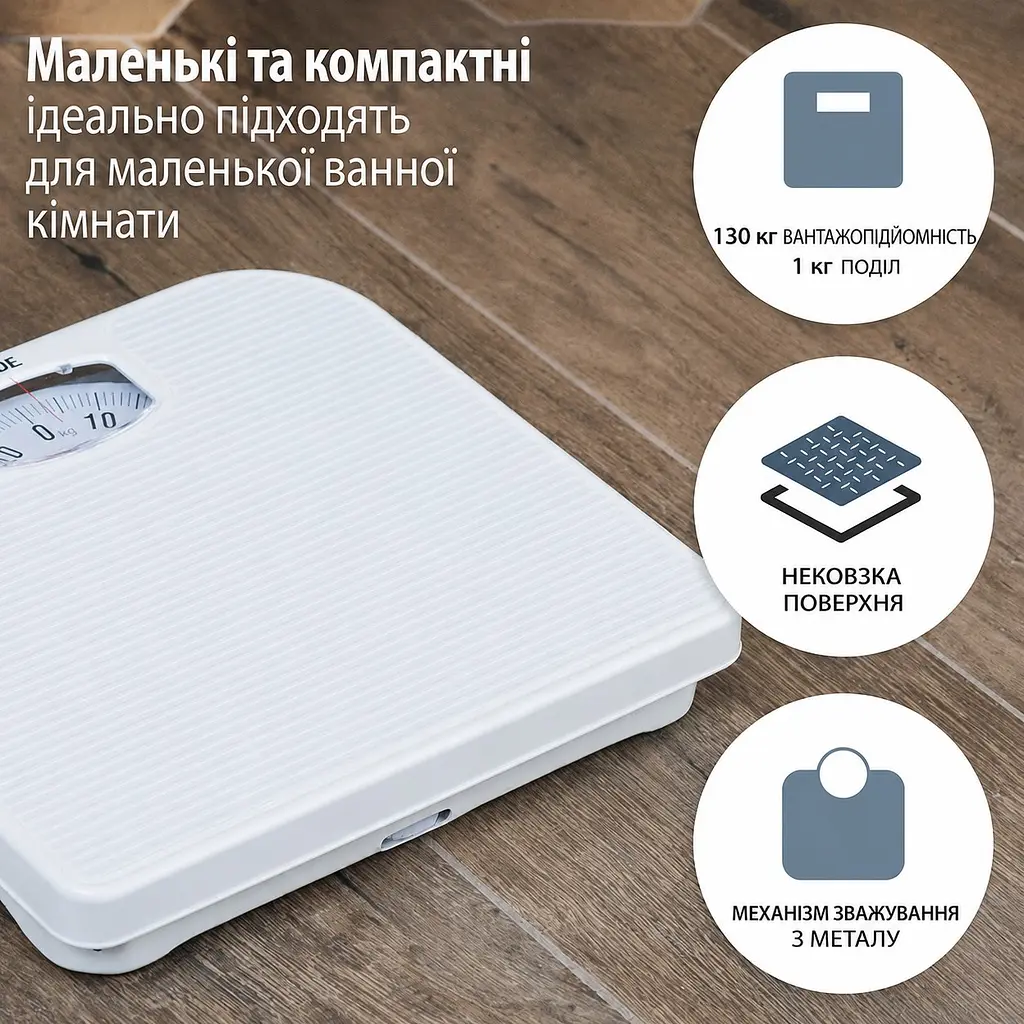 Ваги підлогові механічні Nina ADE BM 707 - фото 2
