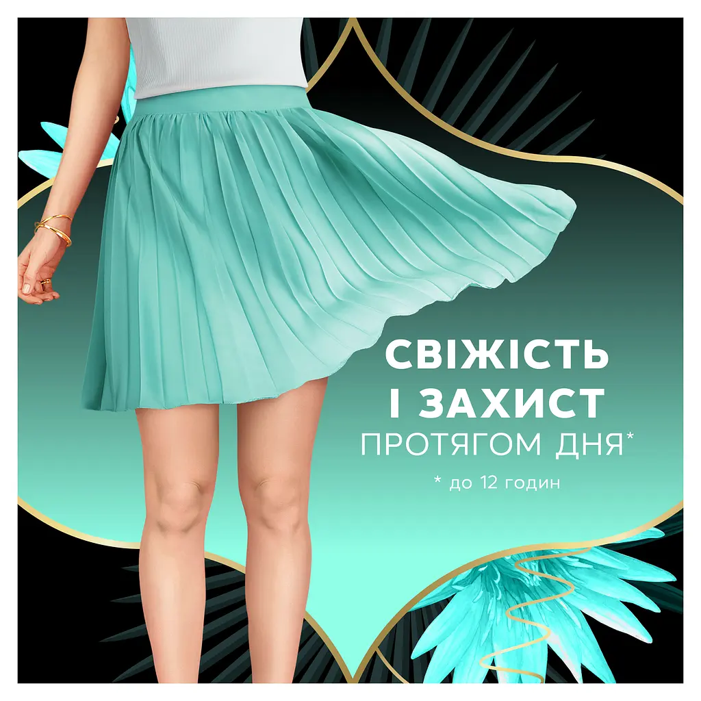 Ежедневные прокладки Discreet ZonePlus Normal 52 шт. - фото 3