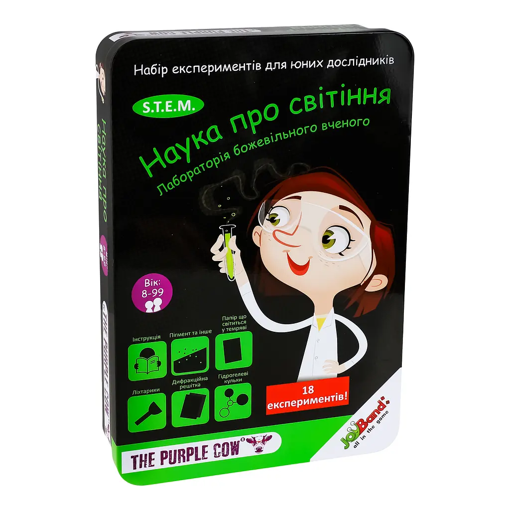 Набір JoyBand Лабораторія божевільного вченого Сяюча наука (535) - фото 2