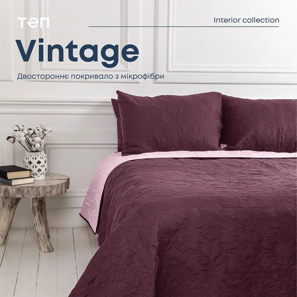 Покривало з наволочкою ТЕП Vintage Аравійська ніч 240х180 см бордове (4-00509_21075) - фото 3
