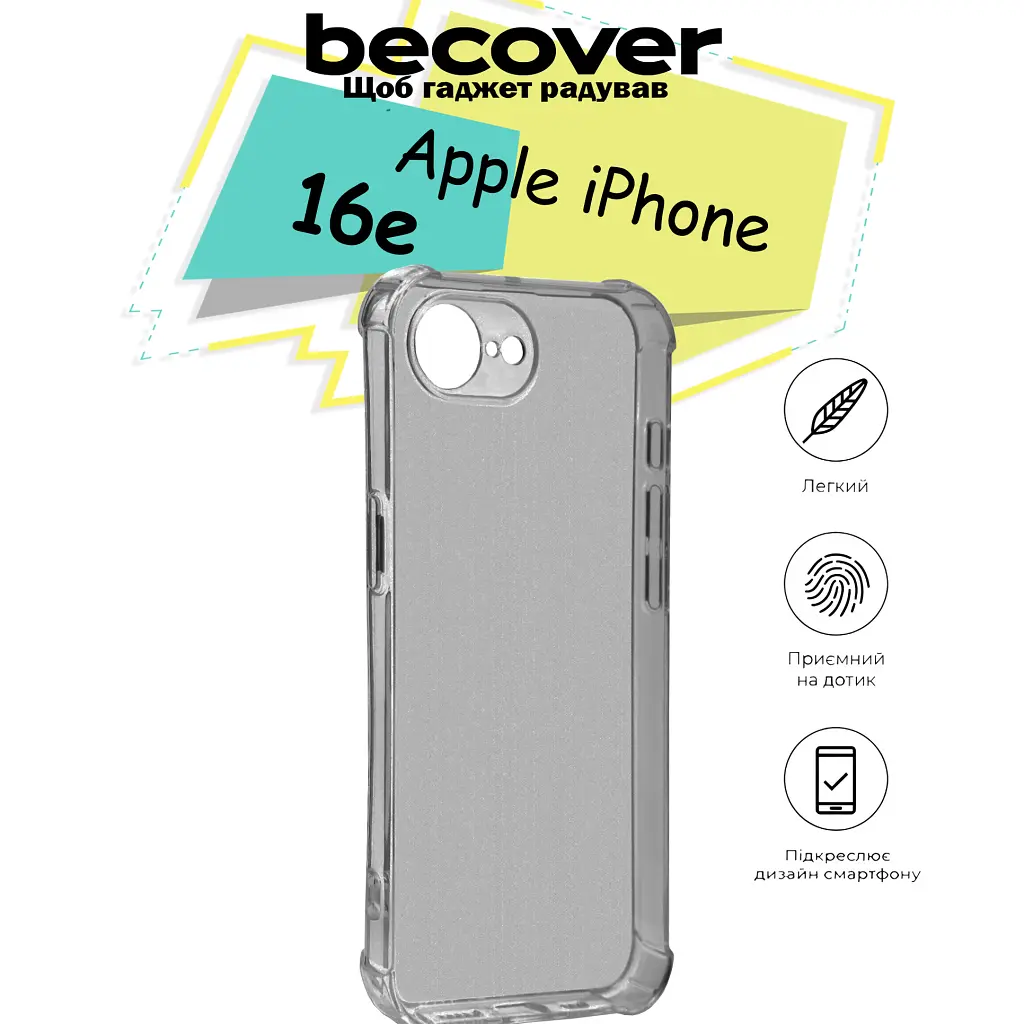Чехол для мобильного телефона BeCover Anti-Shock Apple iPhone 16e Grey (713237) - фото 3