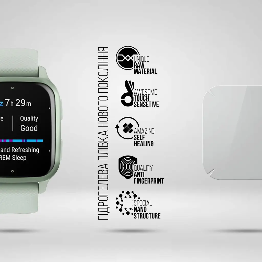 Гідрогелева плівка на годинники Garmin Venu Sq 2 ArmorStandart захисна плівка для смарт годинників прозора (ARM67094) - фото 2