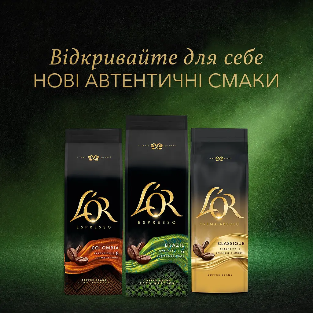 Кофе в зернах L'OR Crema Absolute Classic 1 кг (857052) - фото 7