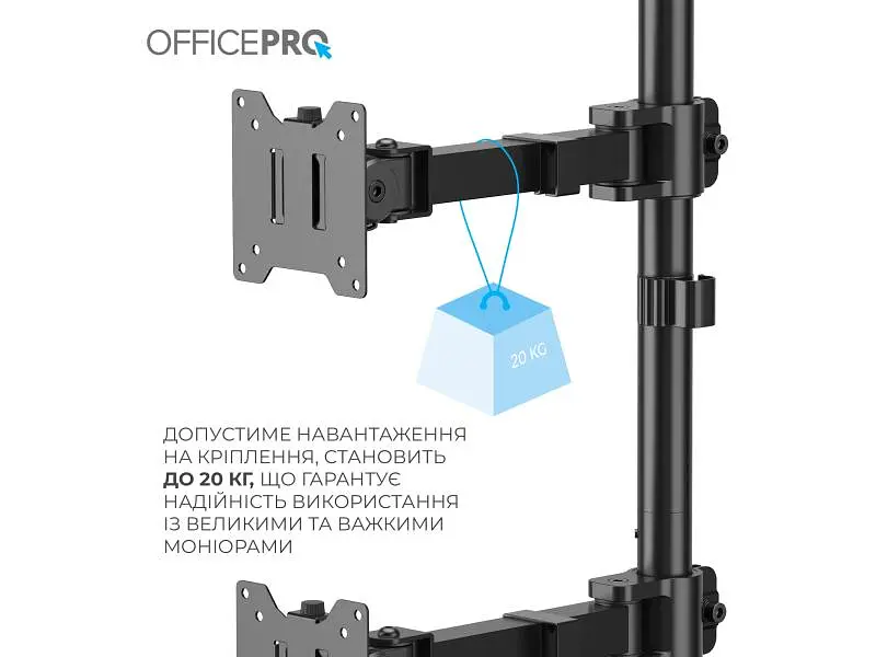 Настільна стійка OfficePro MA122B 17-49 Black - фото 6