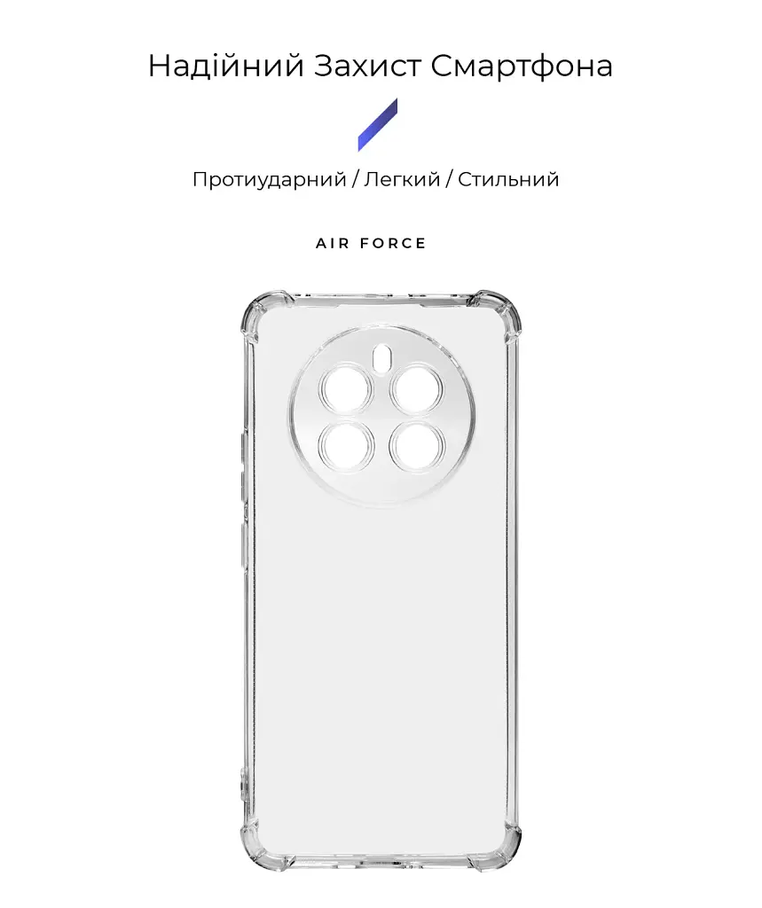 Чохол ArmorStandart Air Force для Realme 12 4G / 12+ 5G Camera cover Clear - фото 2
