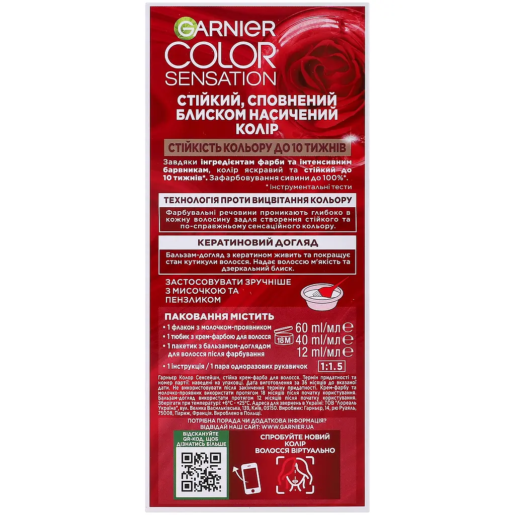 Фарба для волосся Garnier Color Sensation відтінок 8.0 сяючий світло-русявий 110 мл (C5653078) - фото 6