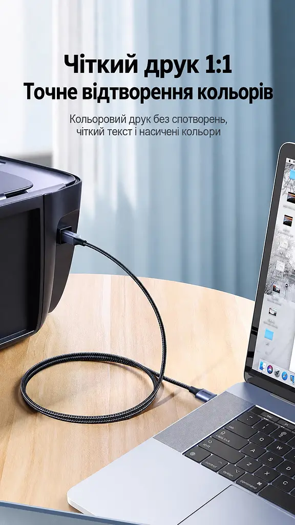 Кабель для принтера UGREEN US369 USB 2.0 USB-A - USB-B 3 м чорний (80804) - фото 7