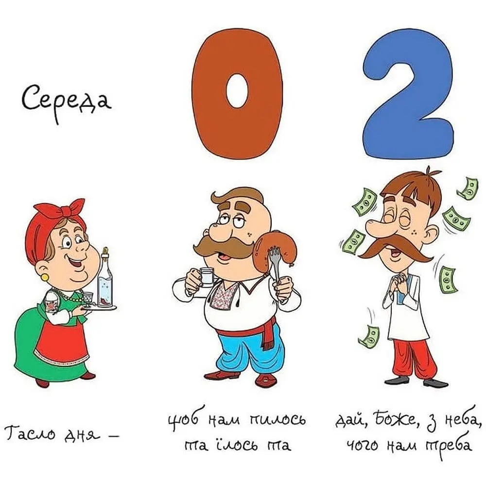 Календар у кожну хату Талант Здоровенькі були (482007291030601) - фото 4