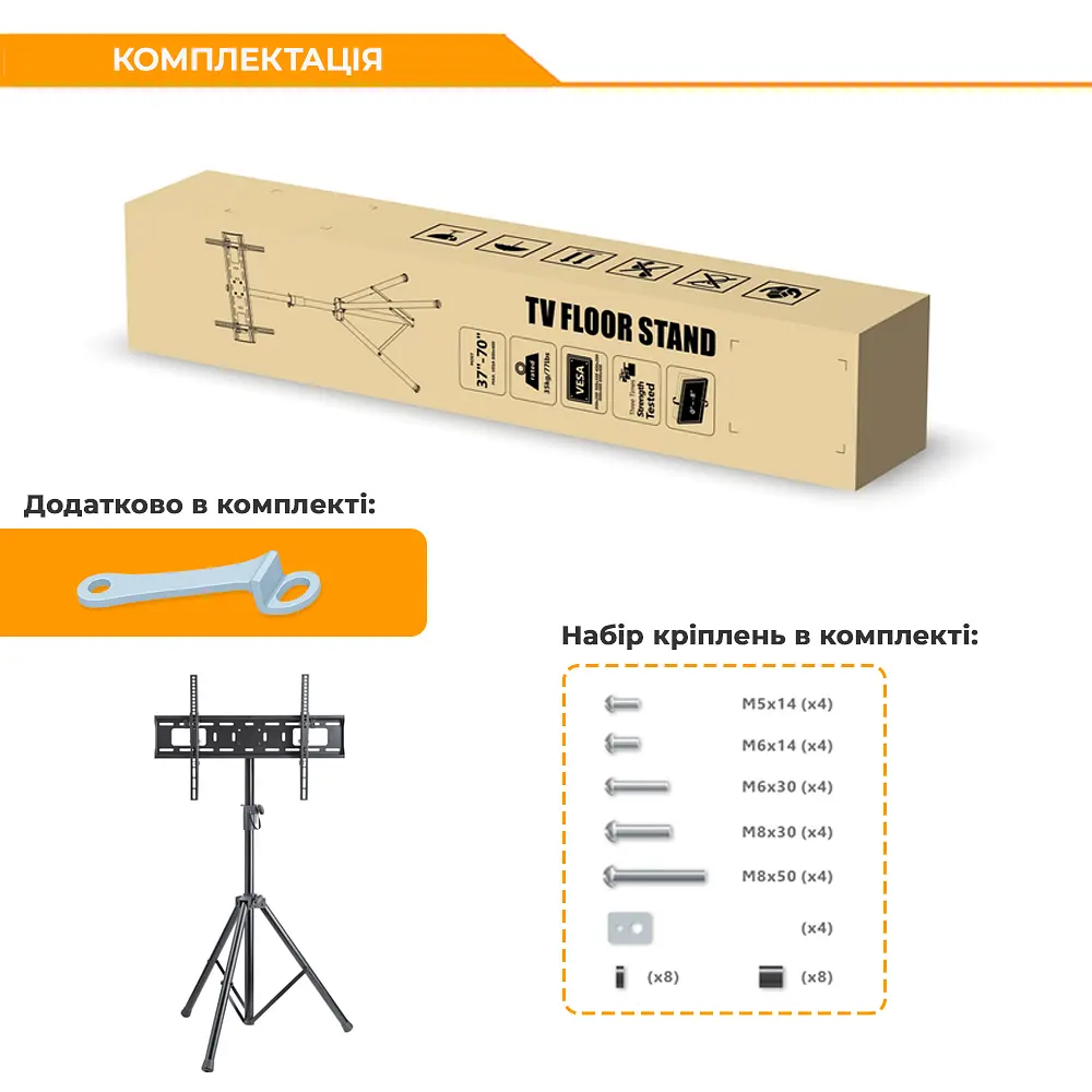 Мобільна стійка ITech FS08-46T для телевізора 37-70" - фото 15