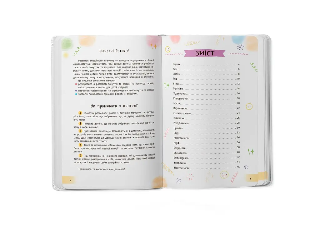 Книга Зрозуміла психологія. Світ почуттів та емоцій Crystal Book 4747 shop (9786175474747) - фото 2