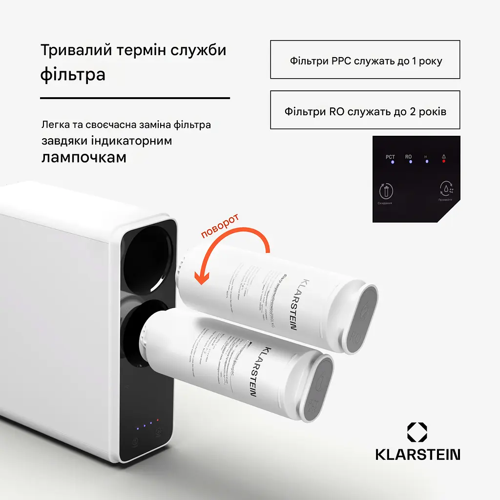 Система фільтрації води  Klarstein PureLine 600 5 ступенів фільтрації (10045508) - фото 6