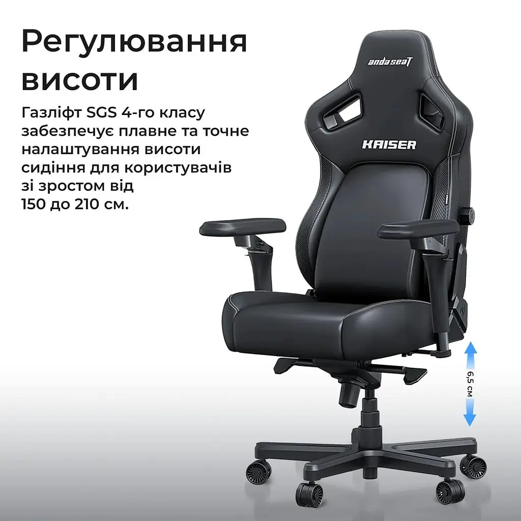 Игровое кресло Anda Seat Kaiser 4 V2 Size XL White PVC (AD12YDDC-XLL-20-W-PV/C-03) - фото 9
