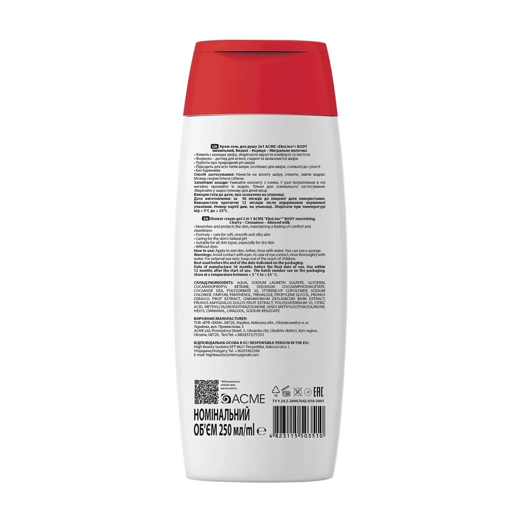 Гель для душу Acme Color Вишня живильний 2 в 1 250 мл (4823115503510) - фото 3
