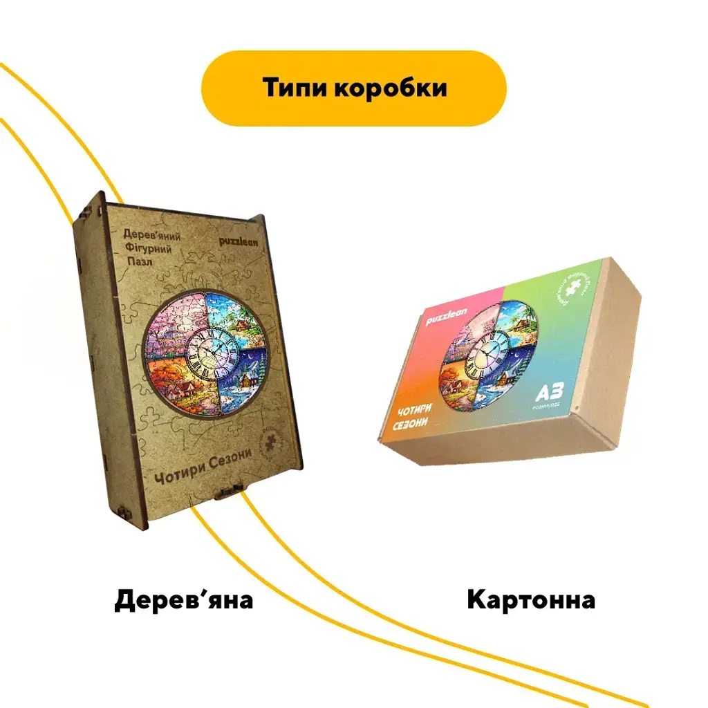Дерев'яний фігурний пазл puzzlean Чотири сезони, А3, Дерев'яна коробка 200 елементів - фото 4