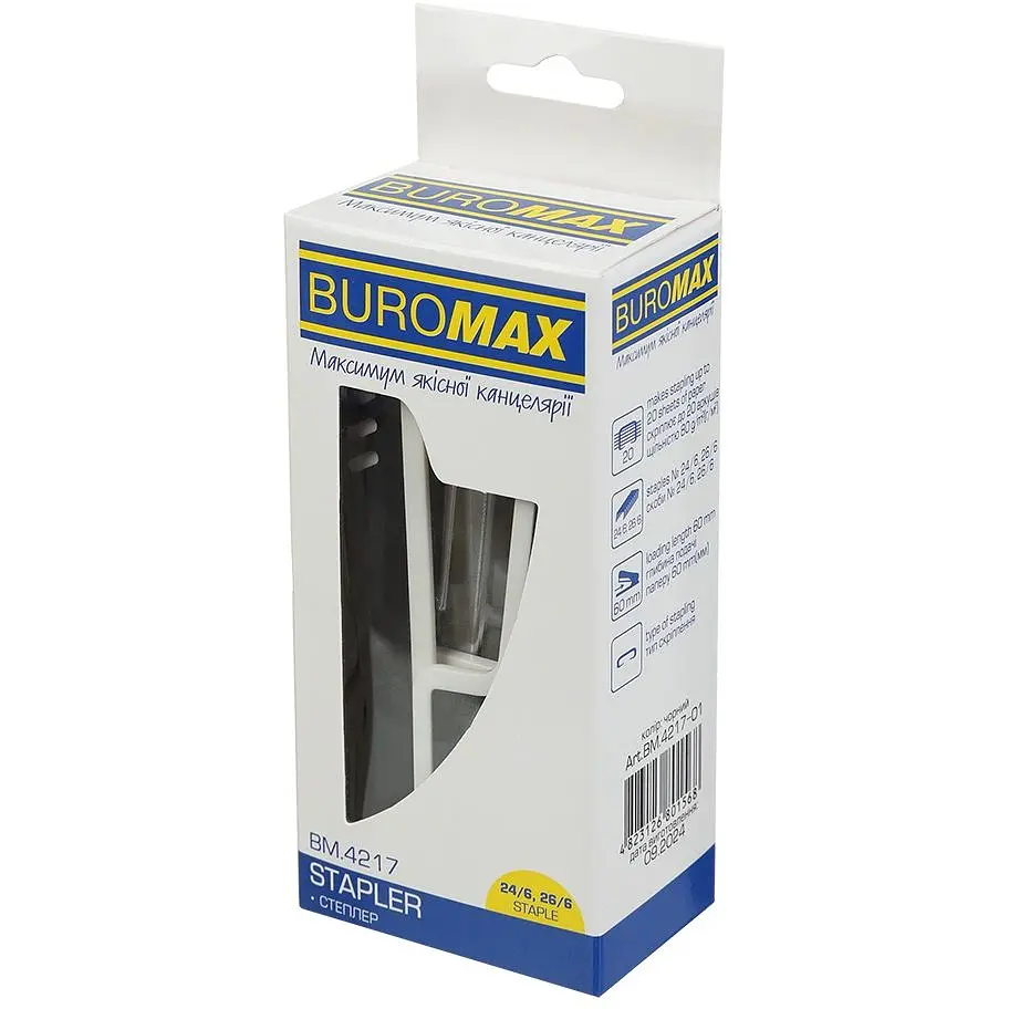 Степлер Buromax пластиковий 20 арк. чорний (BM.4217-01) - фото 5